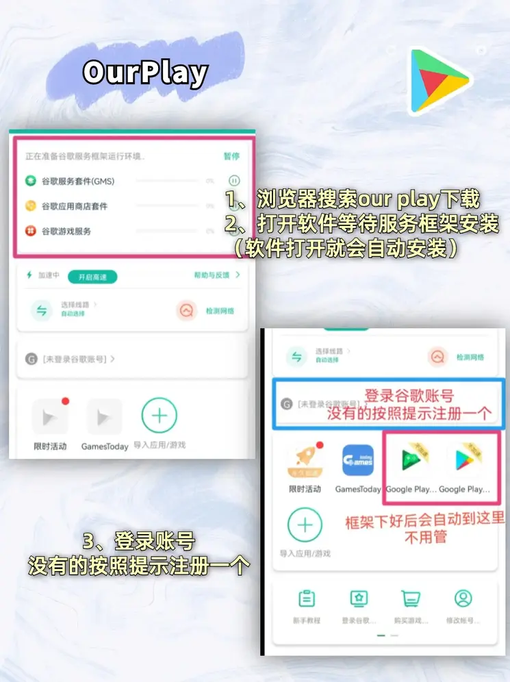 AG捕鱼官网app下载安装截图1